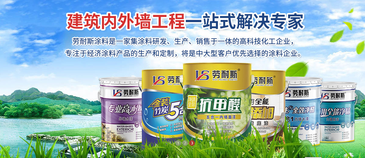 环保涂料行业分析:环保涂料行业前景怎么样?